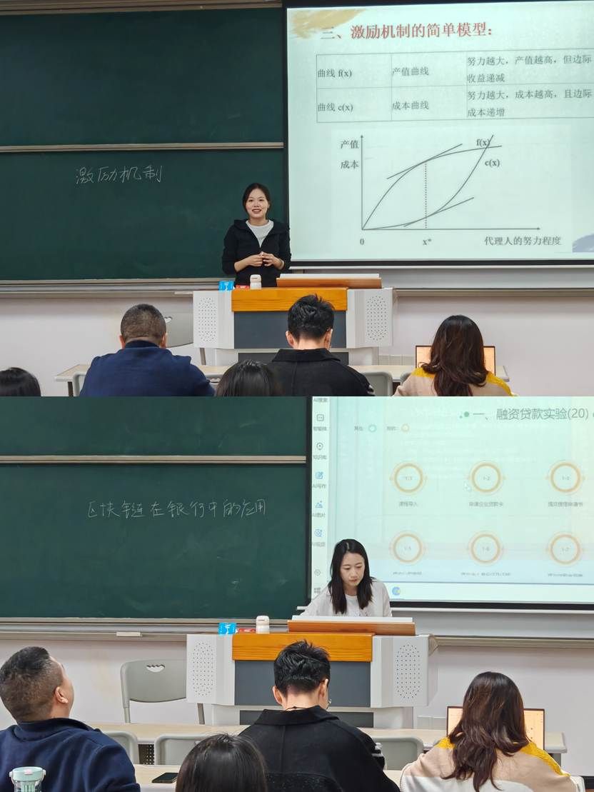 一群人在开会 AI 生成的内容可能不正确。