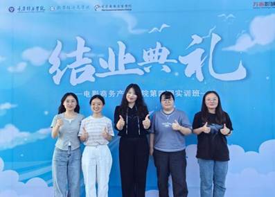 120260603结业典礼 120260603结业典礼