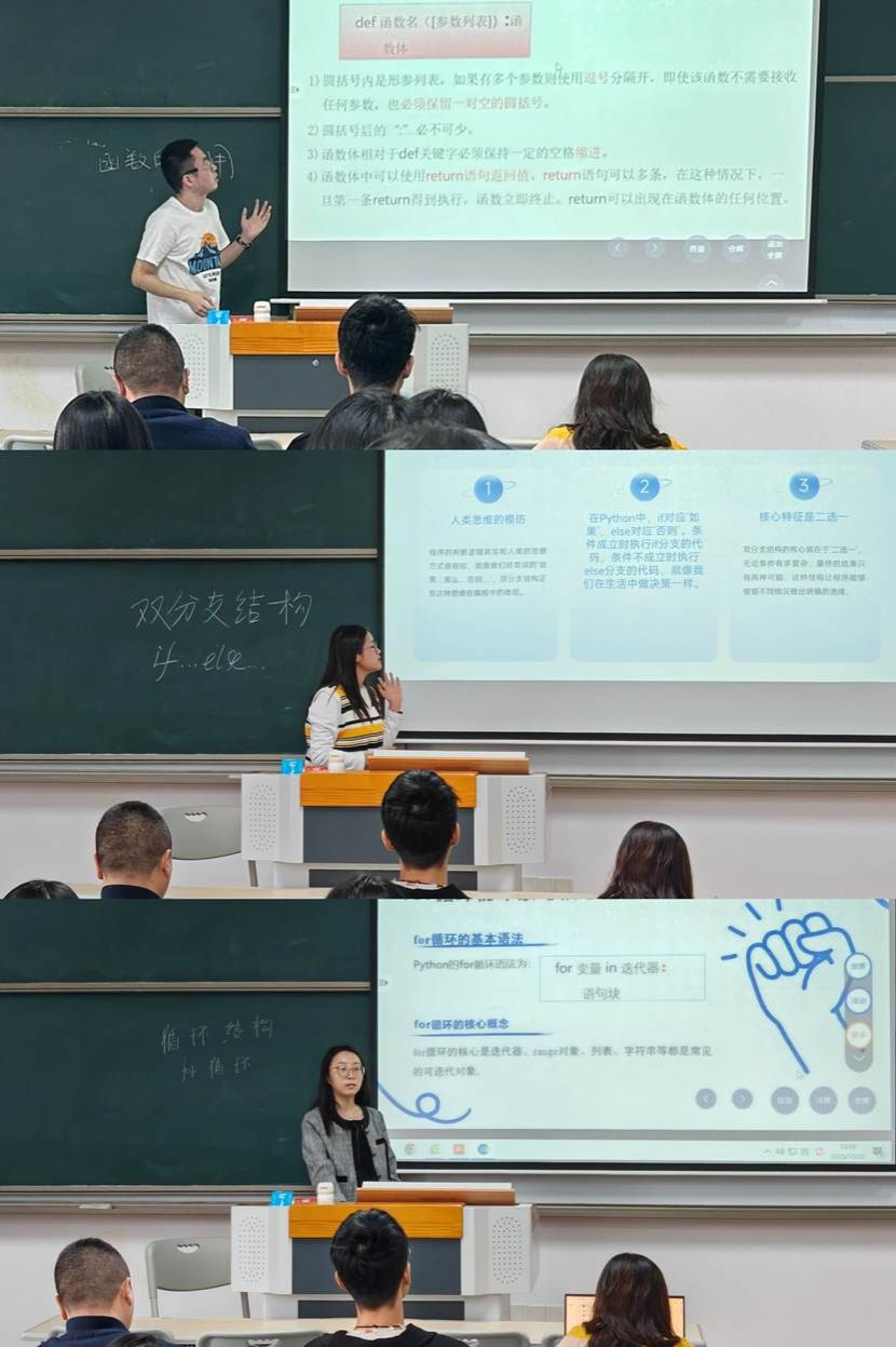 一群人正在聊天 AI 生成的内容可能不正确。