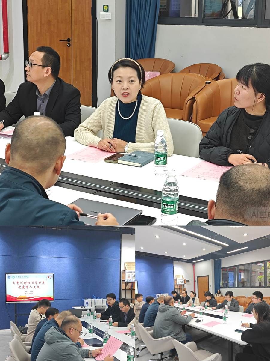 一群人坐在桌子前 AI 生成的内容可能不正确。